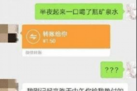 西峰讨债公司成功追讨回批发货款50万成功案例